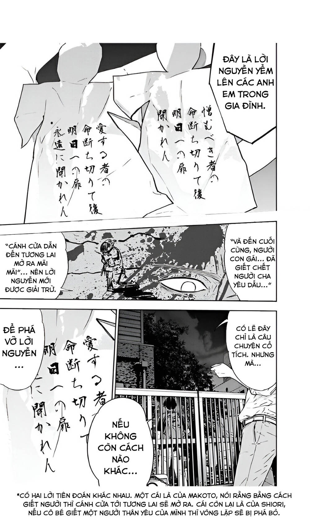Massacre Happy End: Chapter 52