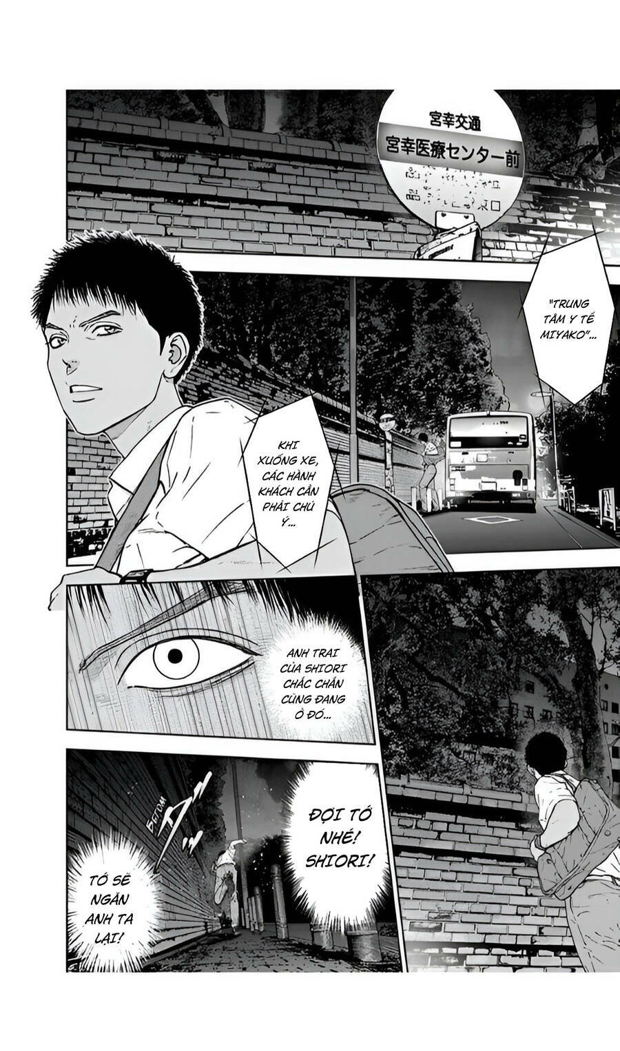 Massacre Happy End: Chapter 53