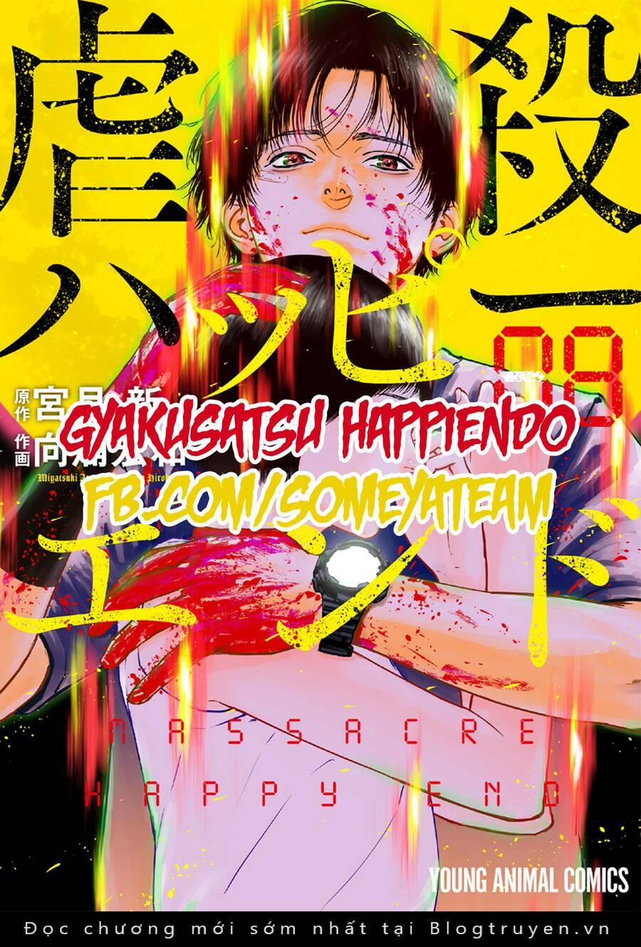 Massacre Happy End: Chapter 54