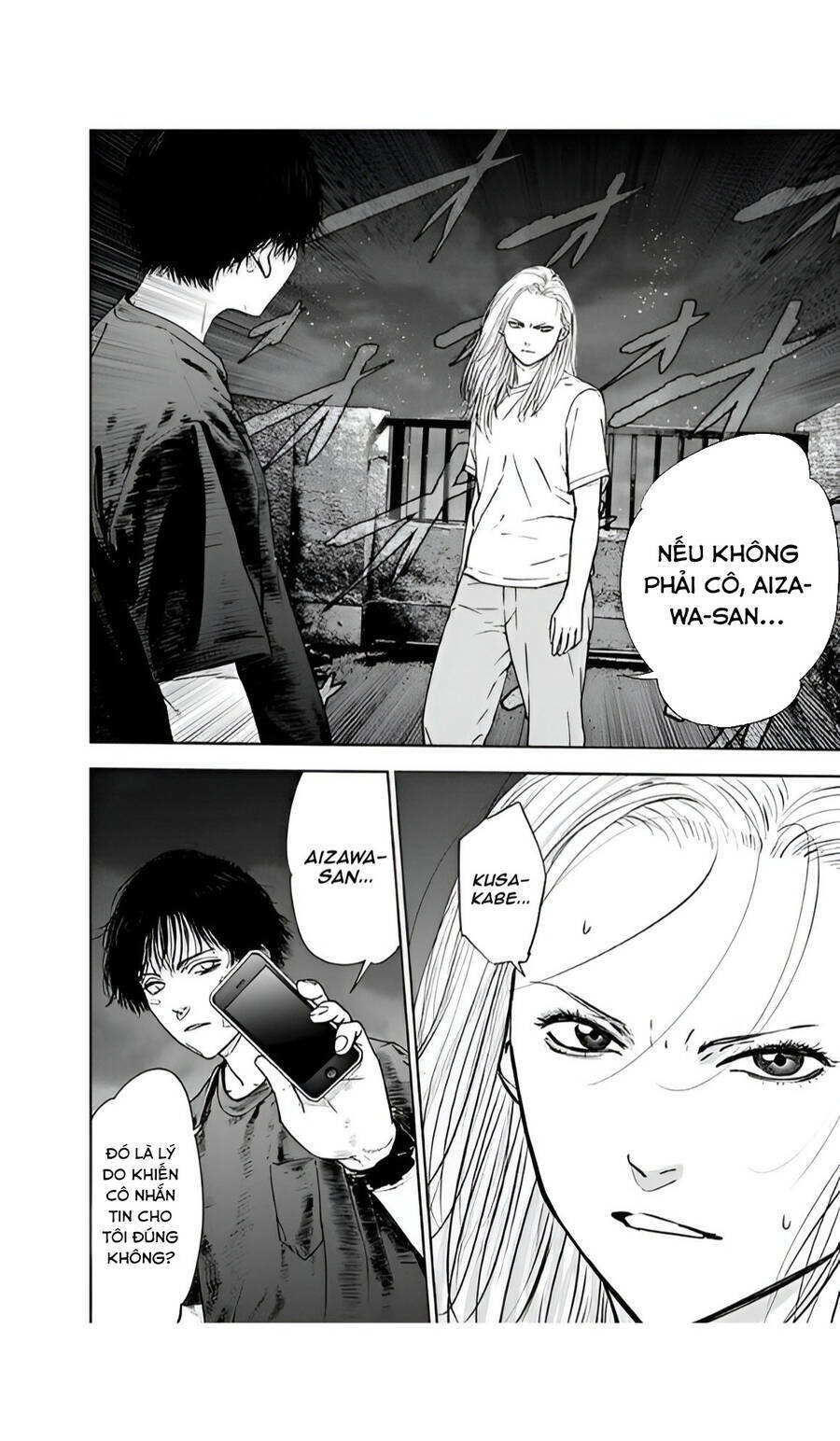 Massacre Happy End: Chapter 54