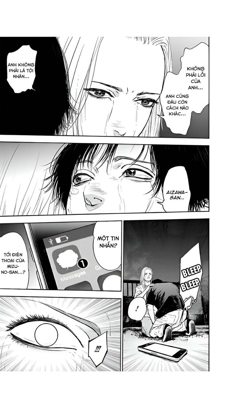 Massacre Happy End: Chapter 54