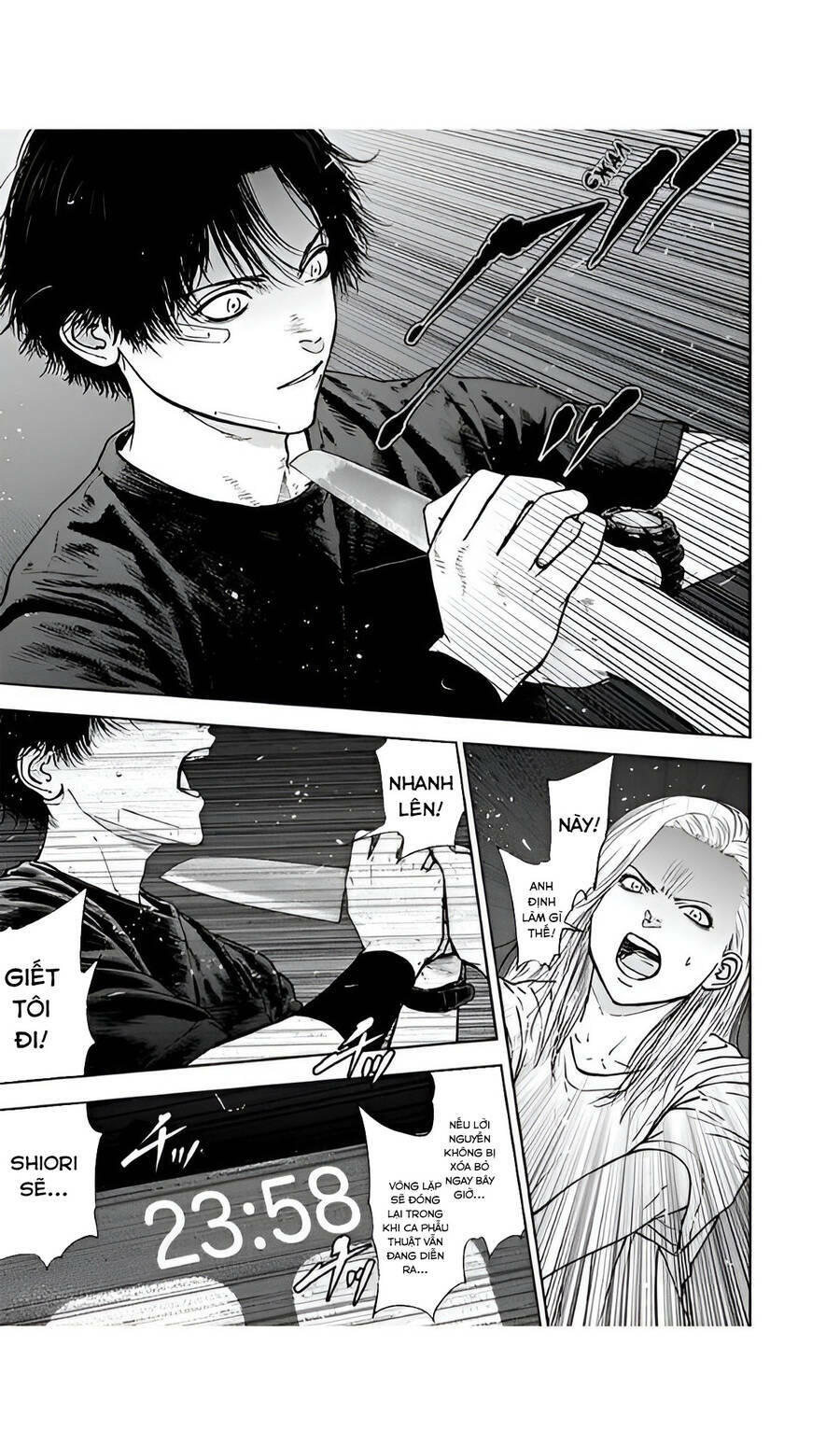 Massacre Happy End: Chapter 54