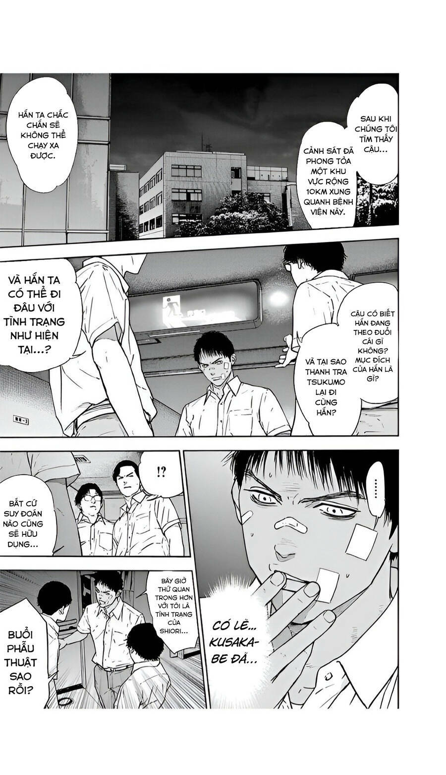 Massacre Happy End: Chapter 54