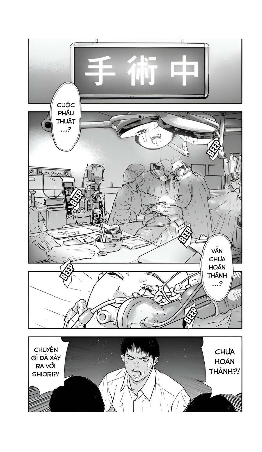 Massacre Happy End: Chapter 54