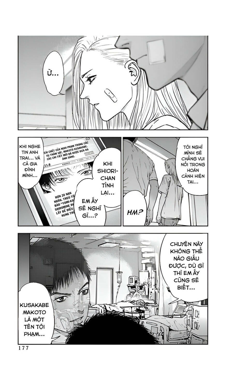 Massacre Happy End: Chapter 55