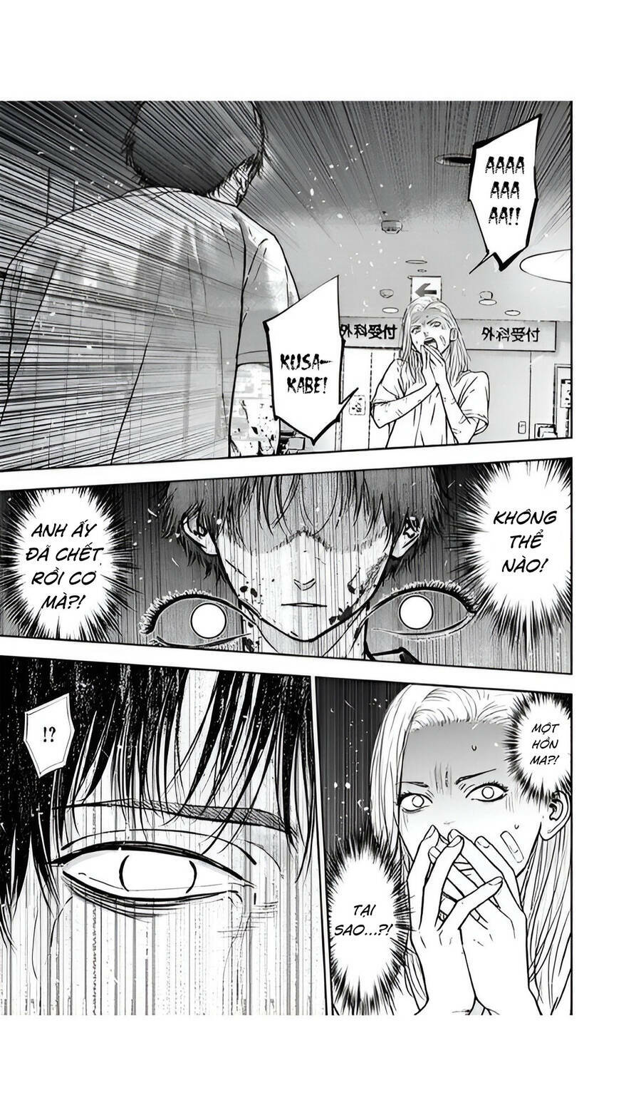 Massacre Happy End: Chapter 55