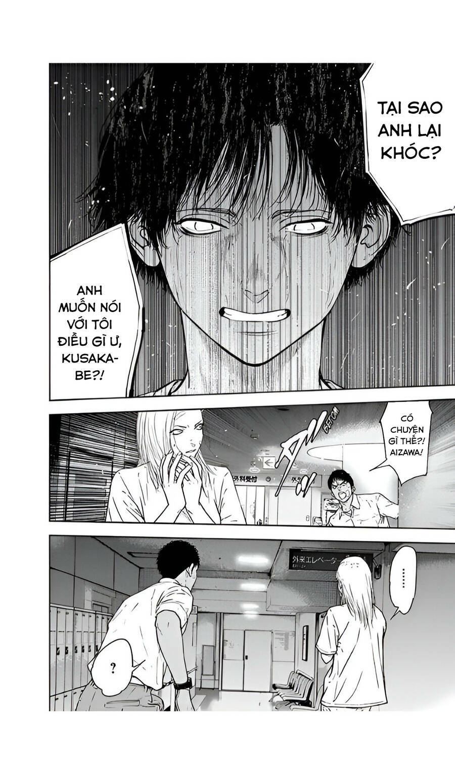 Massacre Happy End: Chapter 55
