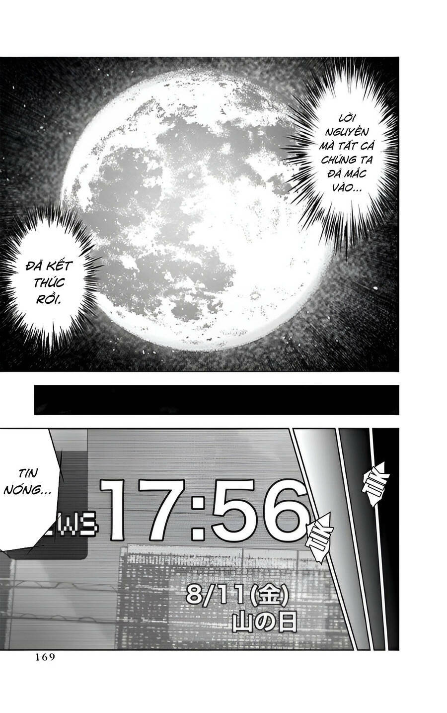 Massacre Happy End: Chapter 55