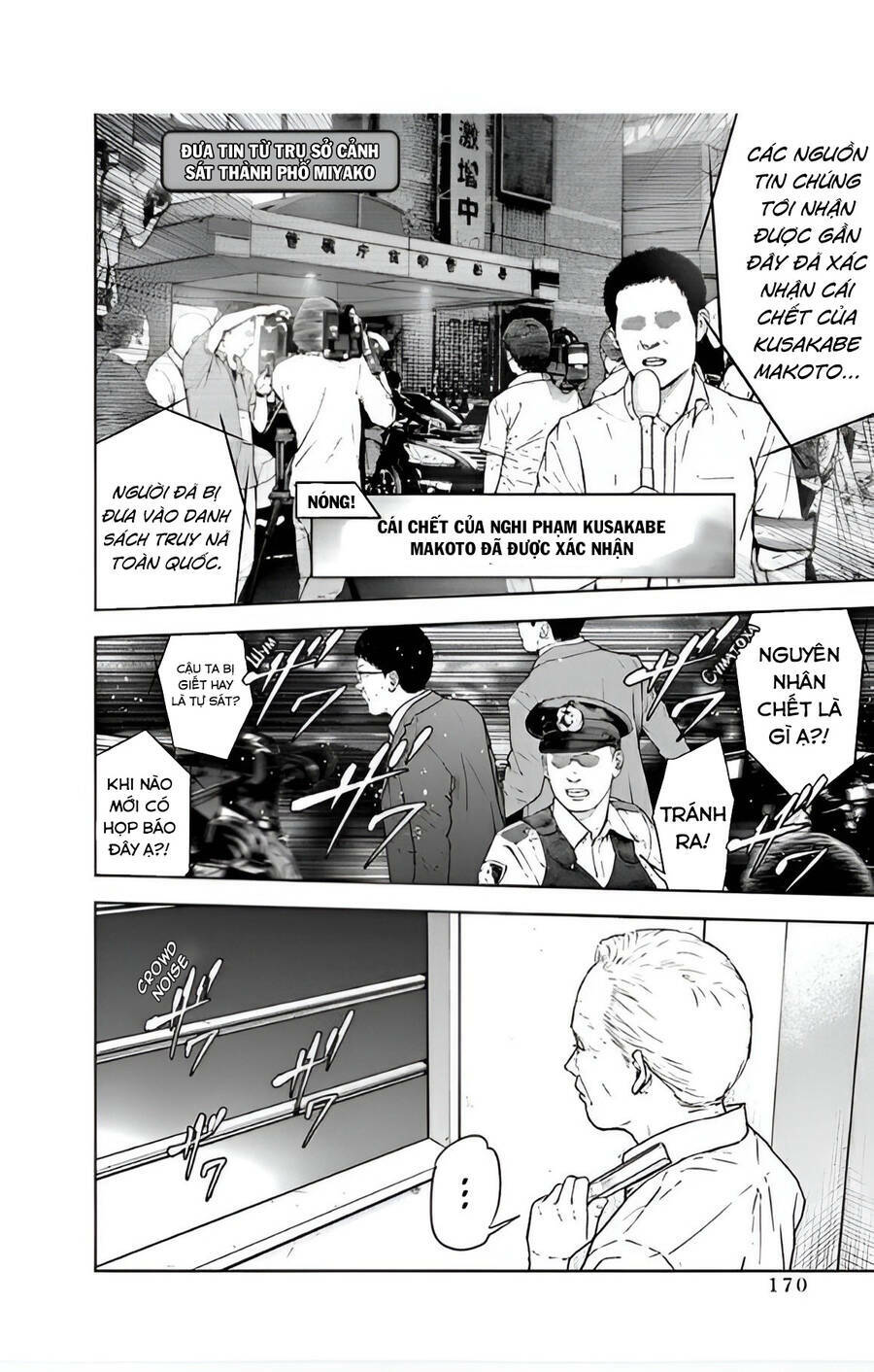 Massacre Happy End: Chapter 55