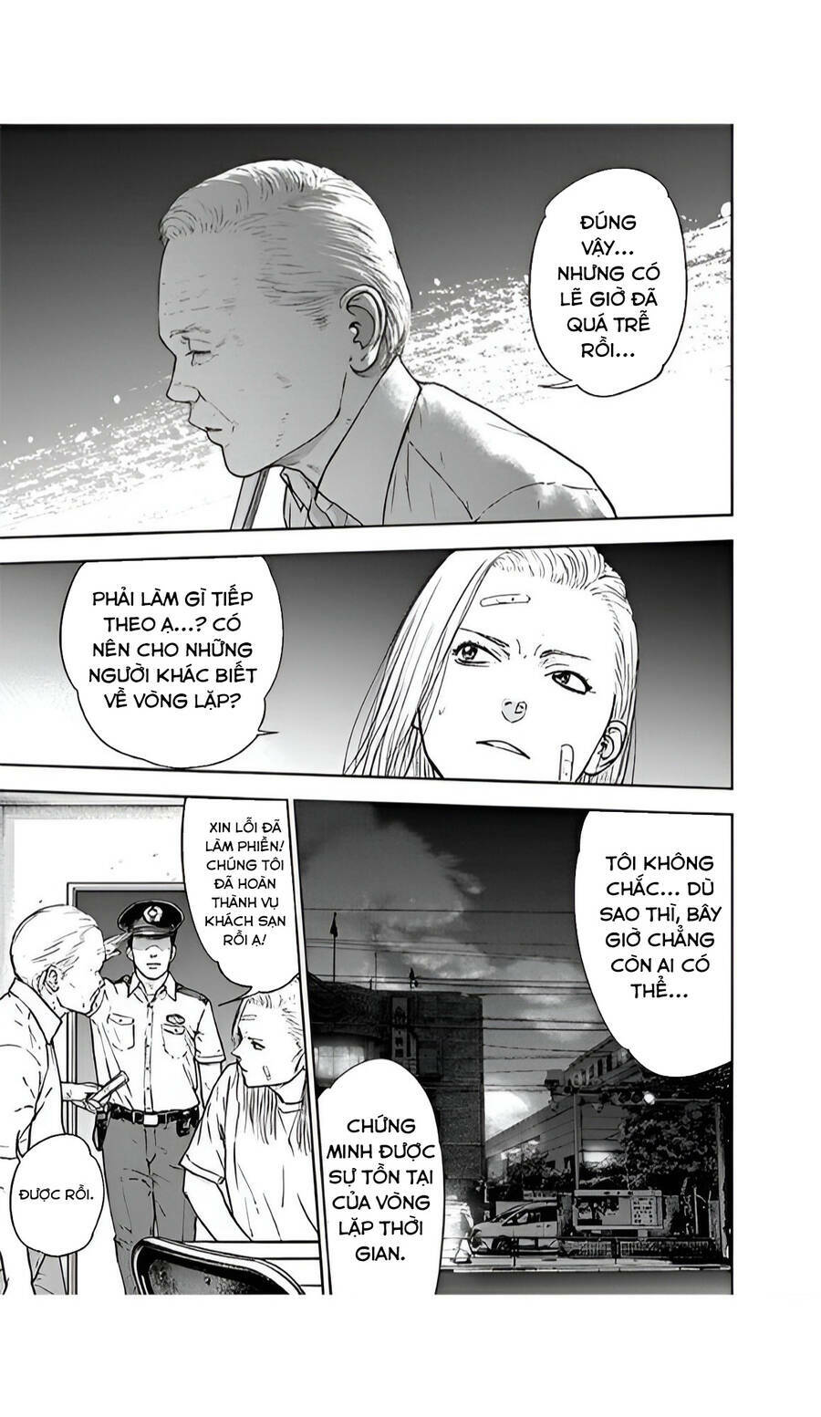 Massacre Happy End: Chapter 55
