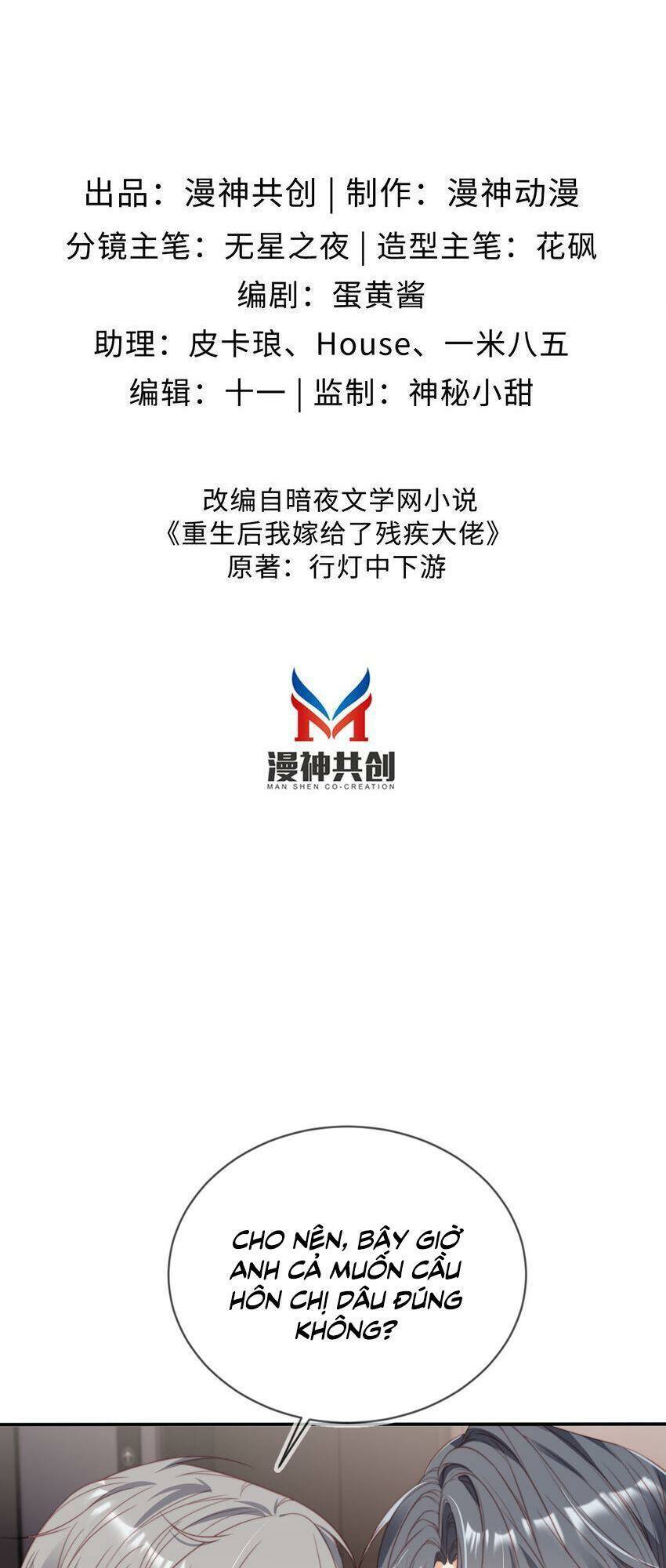 Sau Khi Trọng Sinh, Tôi Gả Cho Đại Lão Tàn Tật: Chapter 59