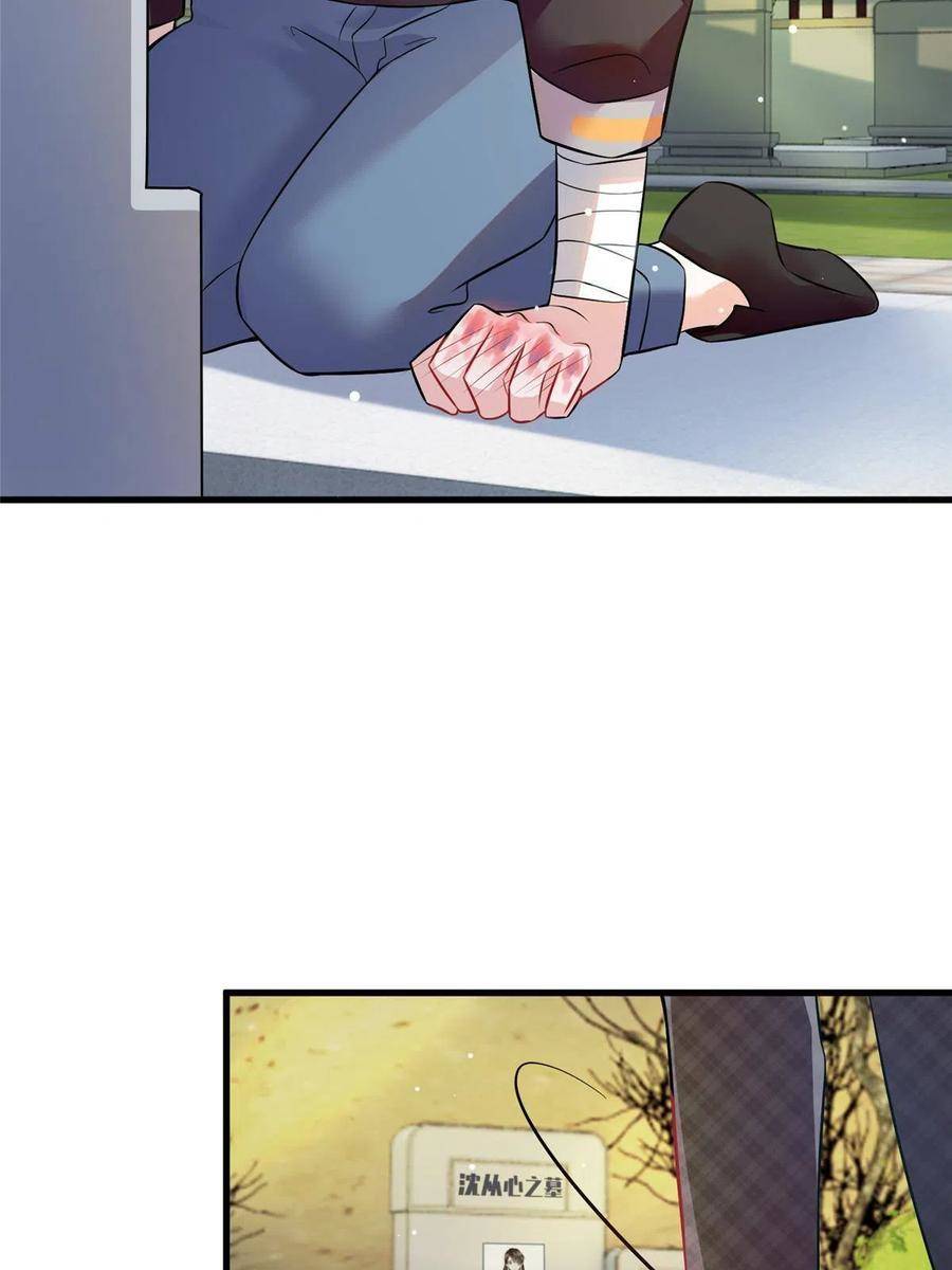 Nam Thành Chờ Trăng Về: Chapter 240