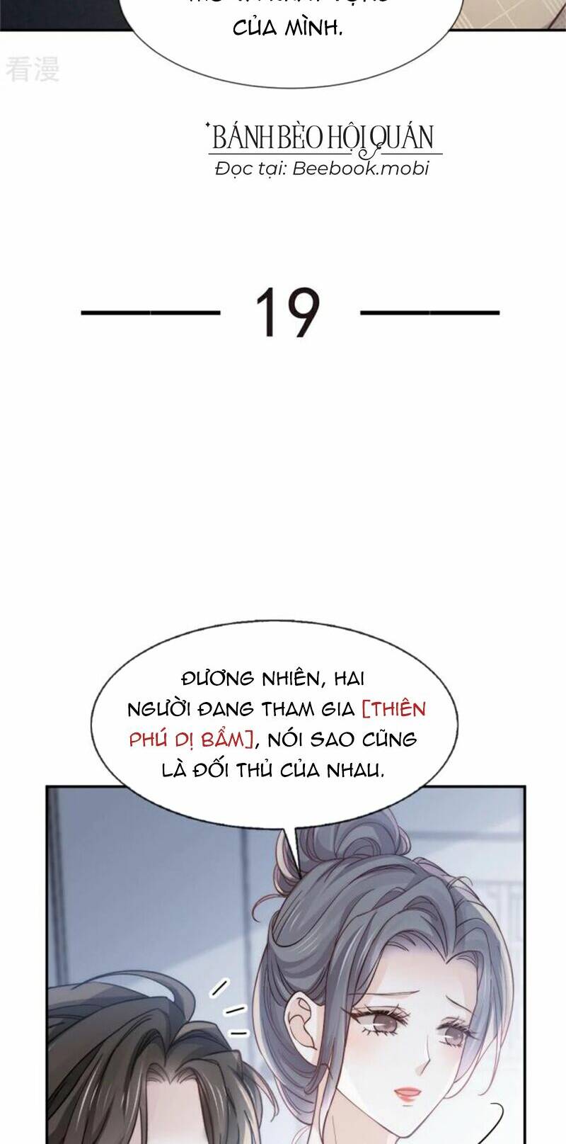 Đỉnh Lưu Niên Hạ Thèm Muốn Tôi Đã Lâu: Chapter 19