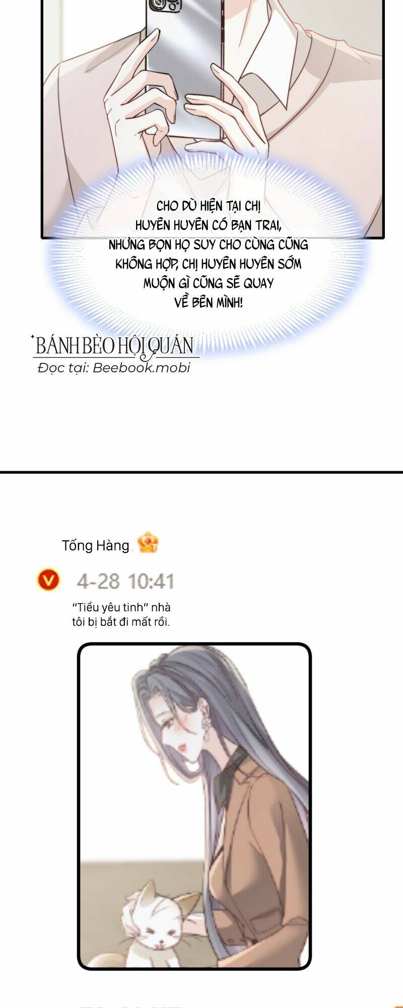Đỉnh Lưu Niên Hạ Thèm Muốn Tôi Đã Lâu: Chapter 37