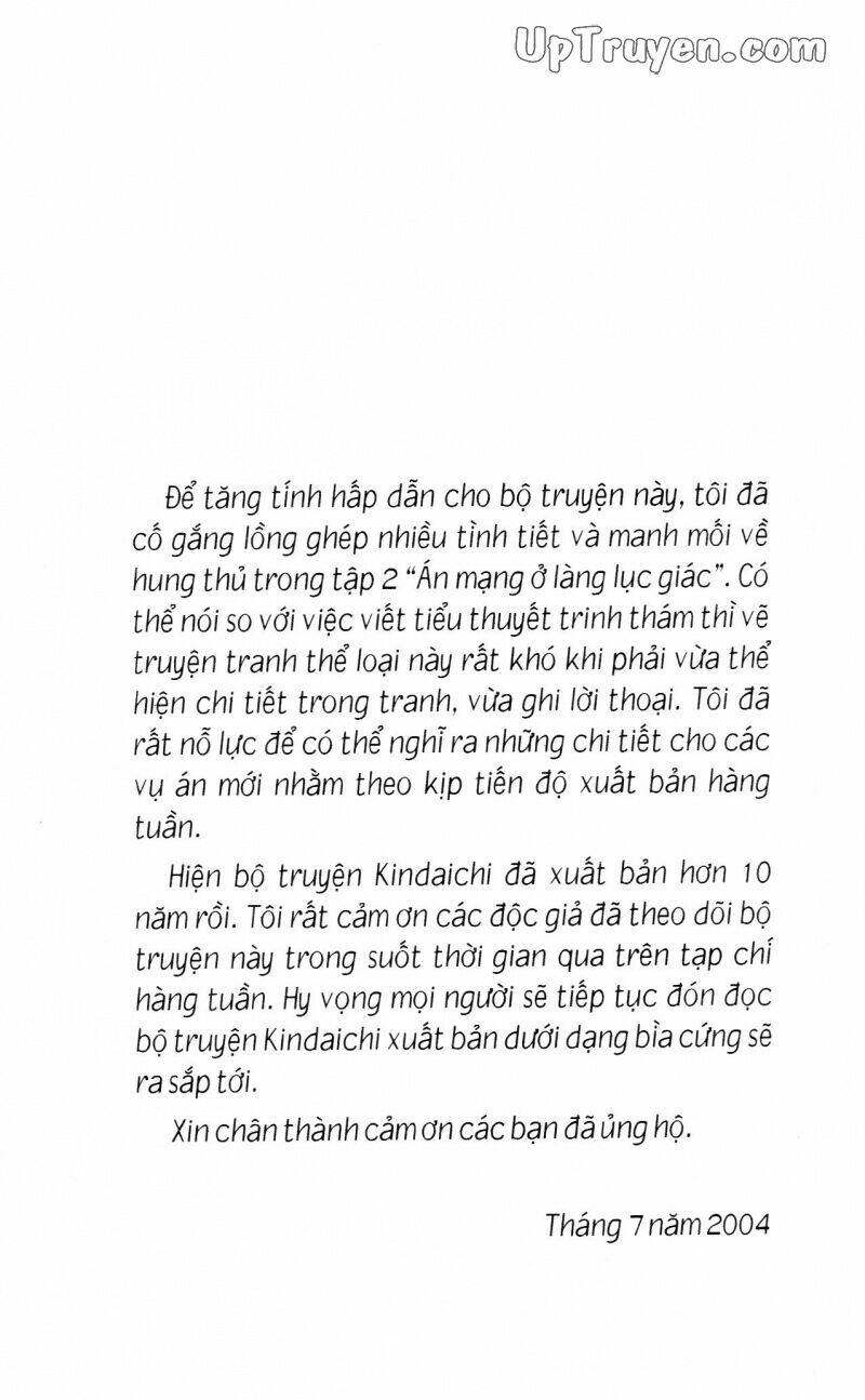 Thám Tử Kindaichi (Special Edition): Chapter 1