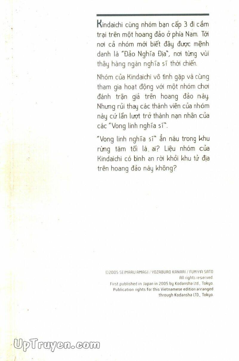 Thám Tử Kindaichi (Special Edition): Chapter 14: - Án mạng trên đảo nghĩa địa