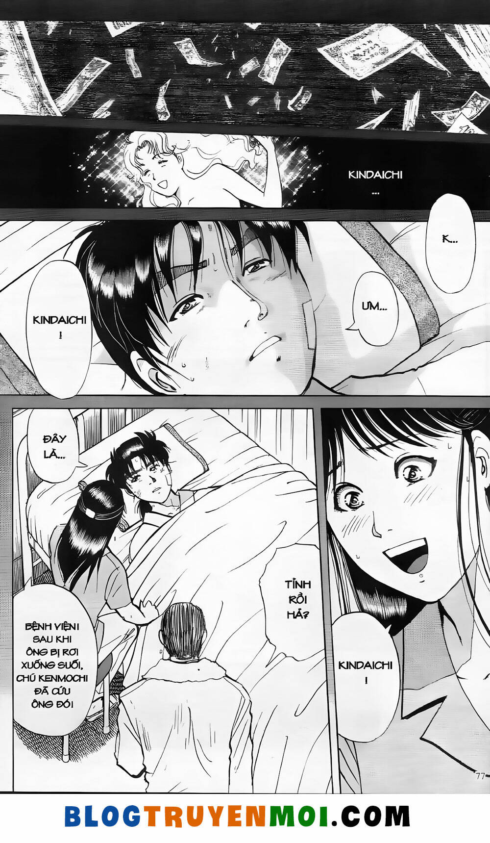 Thám Tử Kindaichi (Special Edition): Chapter 19.4