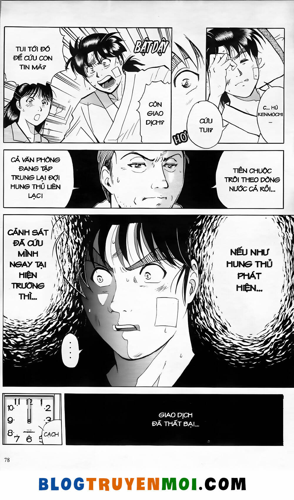 Thám Tử Kindaichi (Special Edition): Chapter 19.4