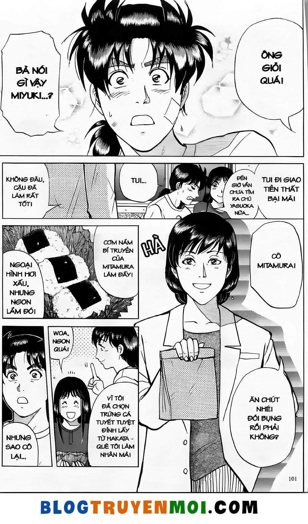 Thám Tử Kindaichi (Special Edition): Chapter 19.5