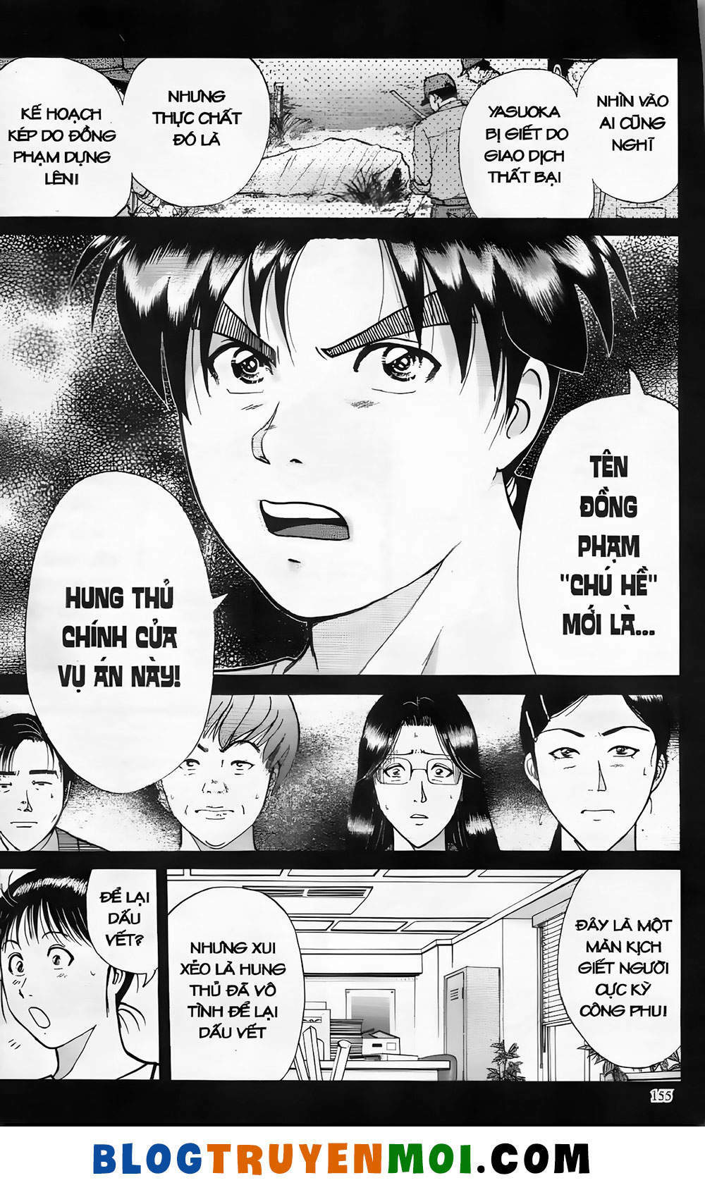Thám Tử Kindaichi (Special Edition): Chapter 19.7