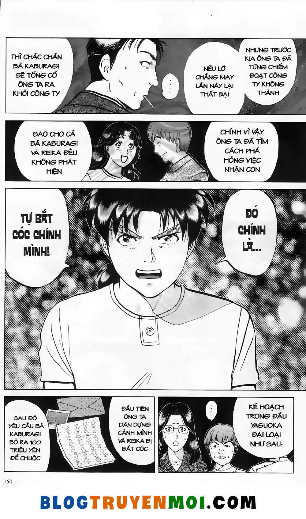 Thám Tử Kindaichi (Special Edition): Chapter 19.7