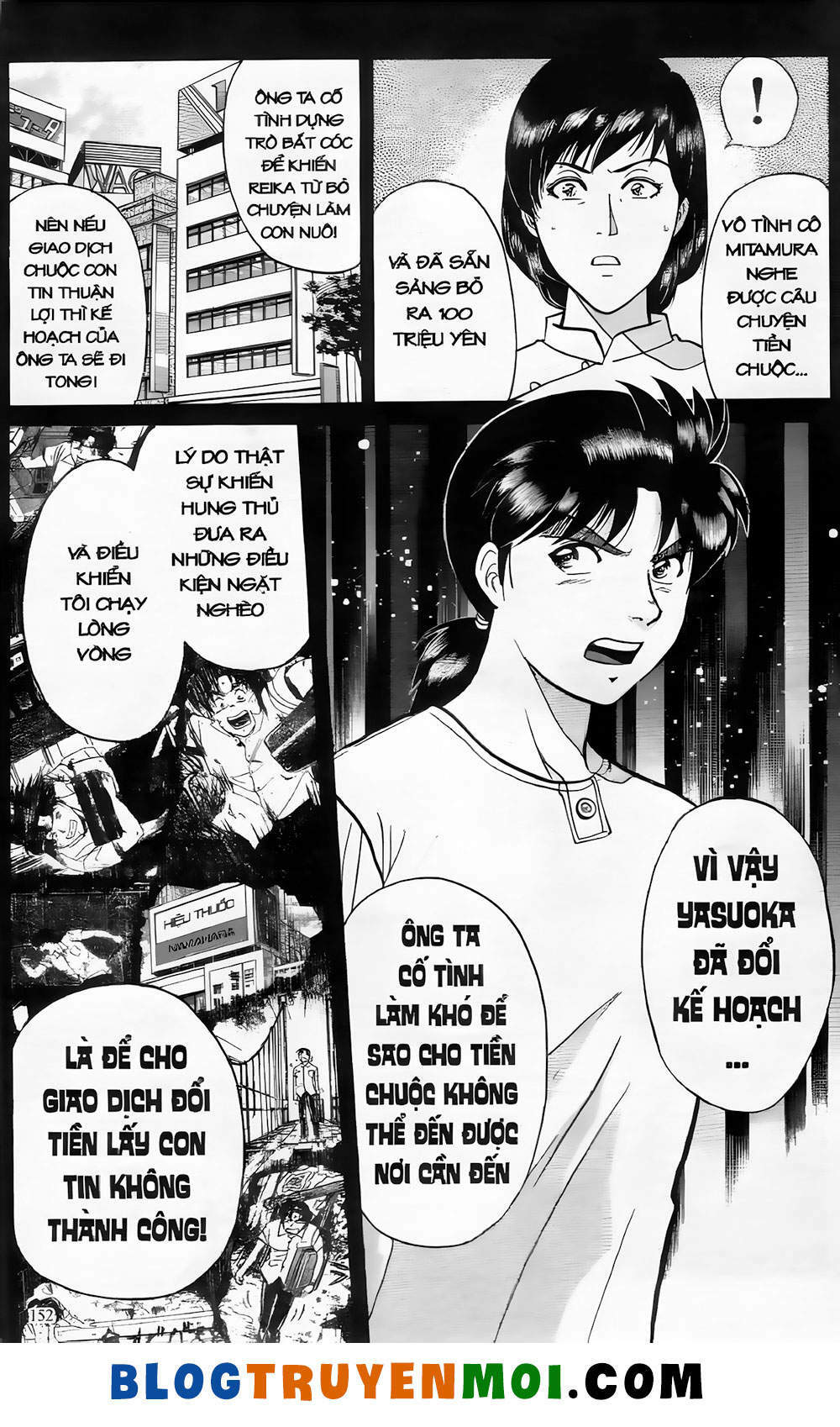 Thám Tử Kindaichi (Special Edition): Chapter 19.7