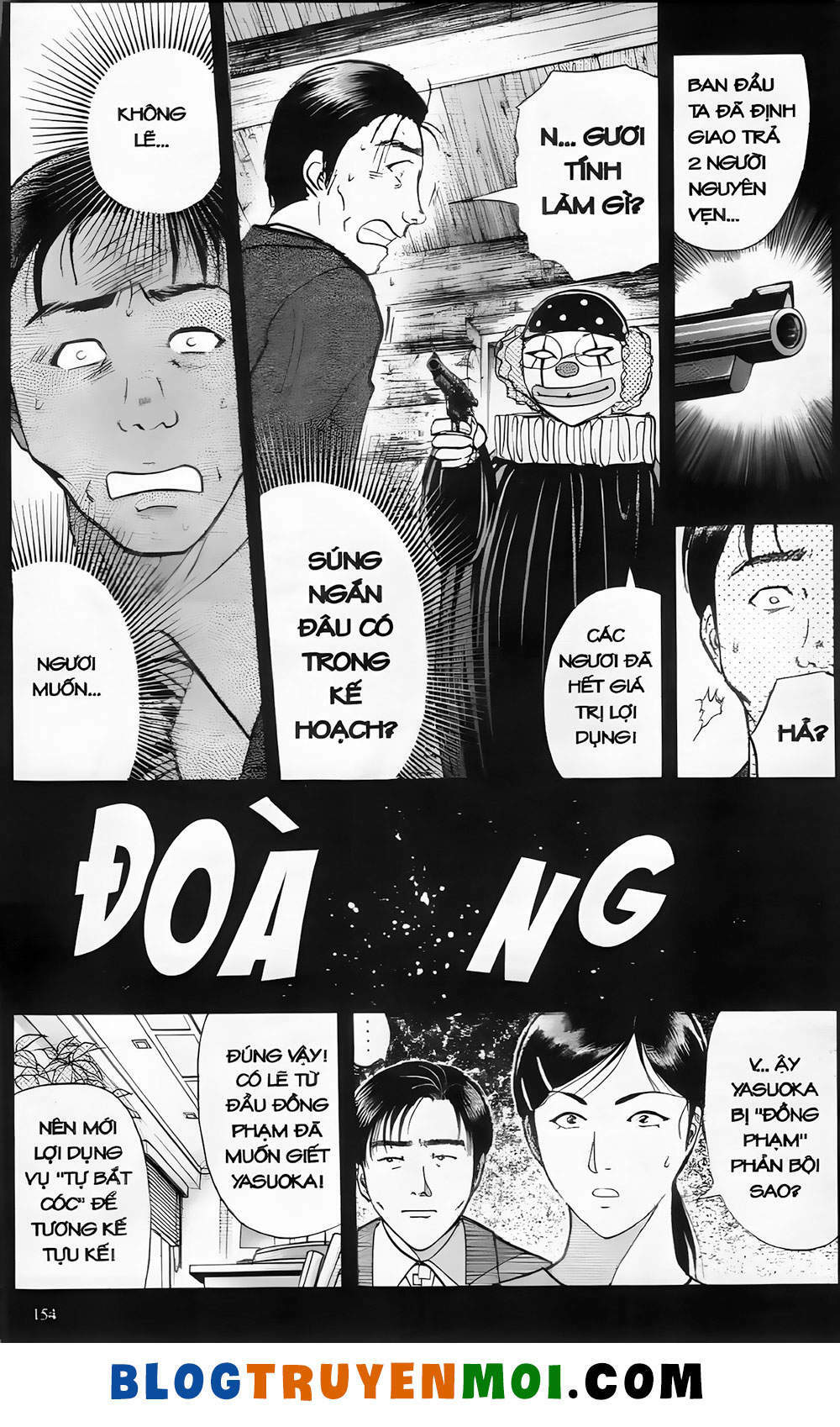 Thám Tử Kindaichi (Special Edition): Chapter 19.7