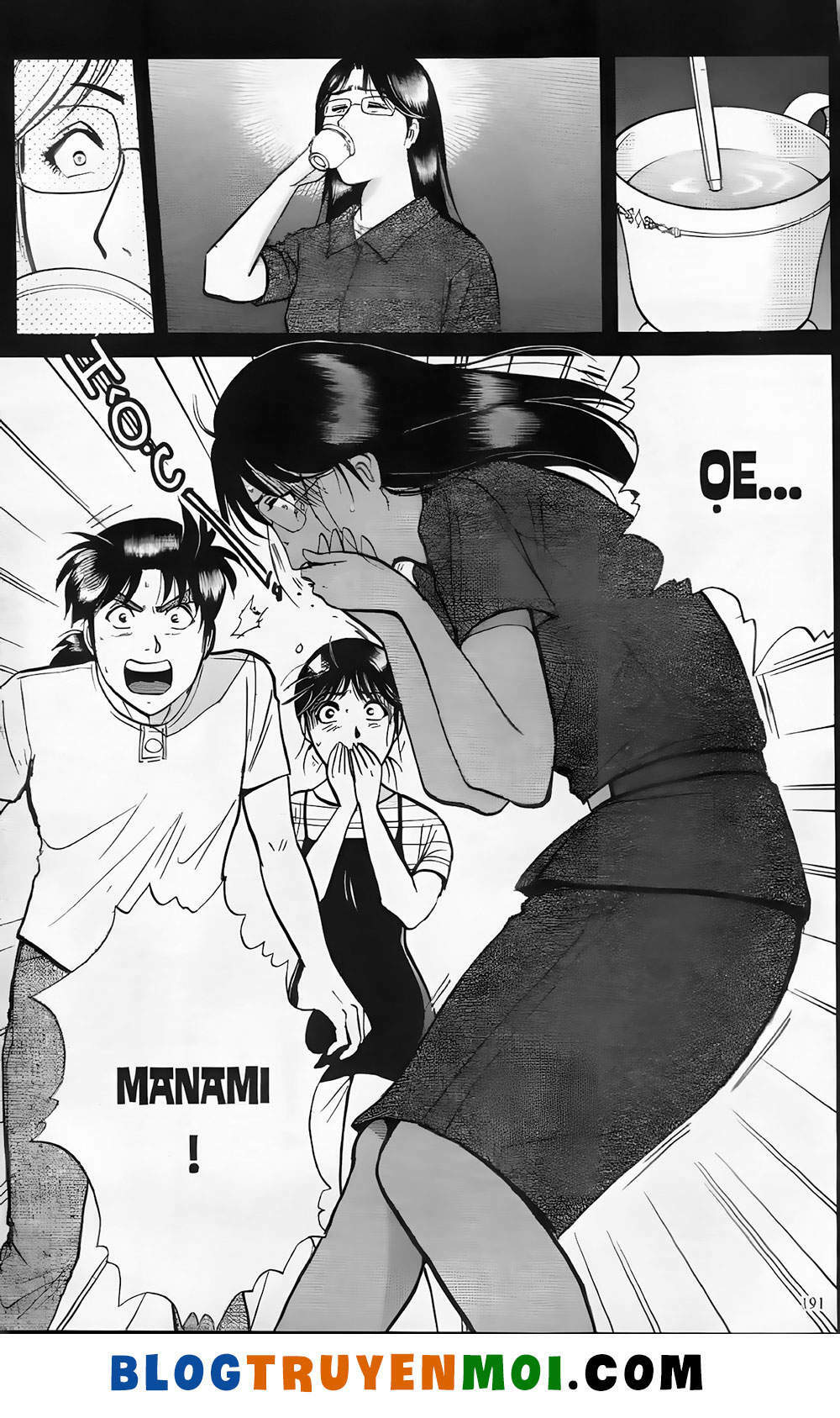 Thám Tử Kindaichi (Special Edition): Chapter 19.9