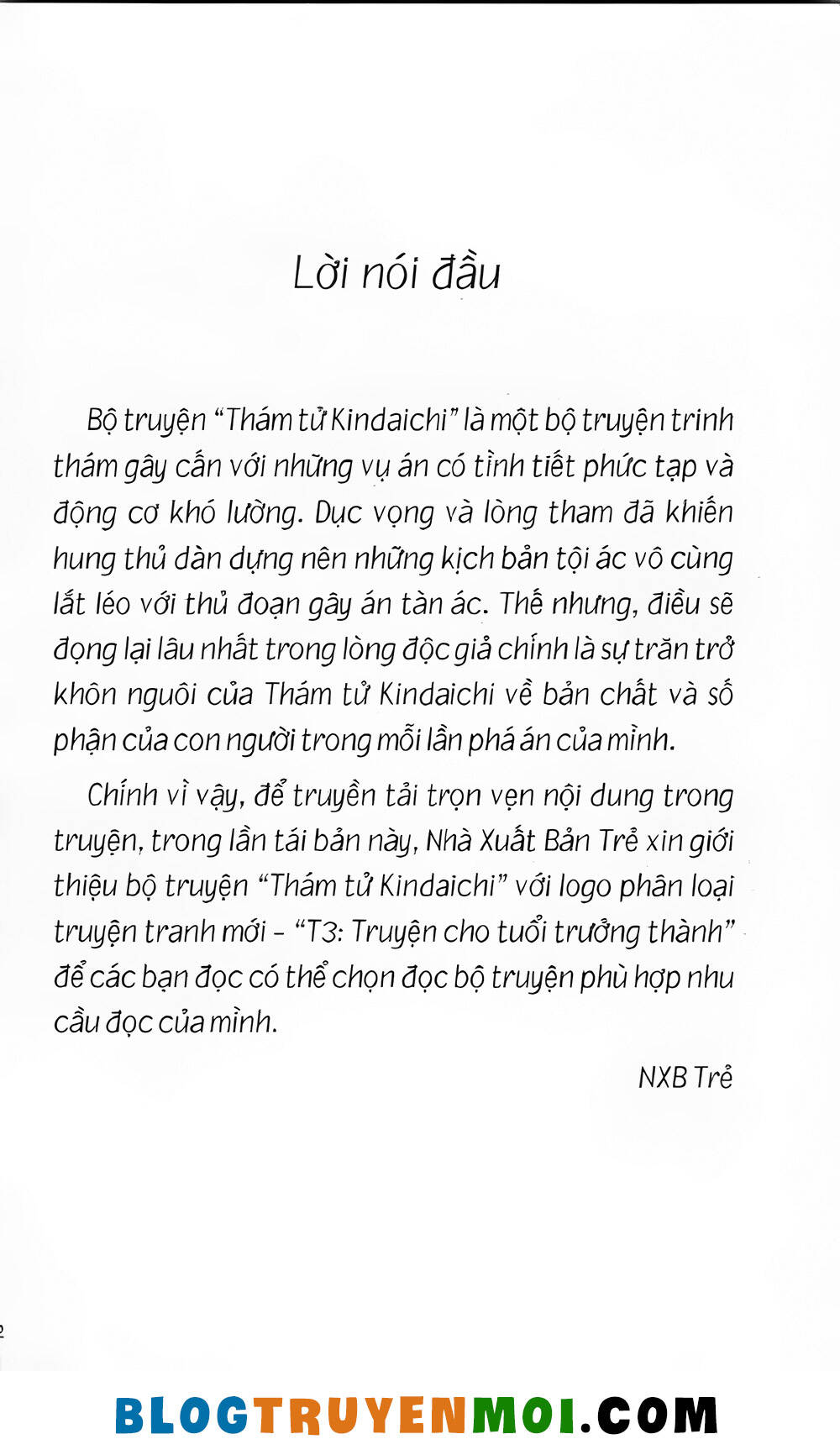 Thám Tử Kindaichi (Special Edition): Chapter 21: Sát thủ cung bọ cạp - Màn dạo đầu