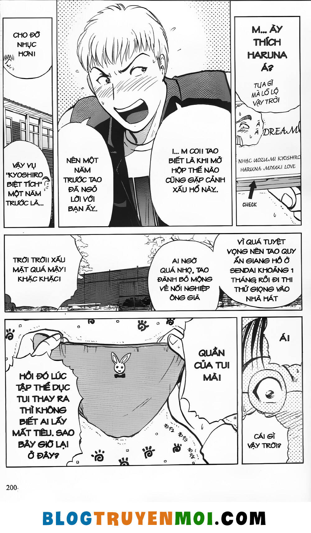 Thám Tử Kindaichi (Special Edition): Chapter 23.8: Án mạng tại làng Yukikage - Màn 8