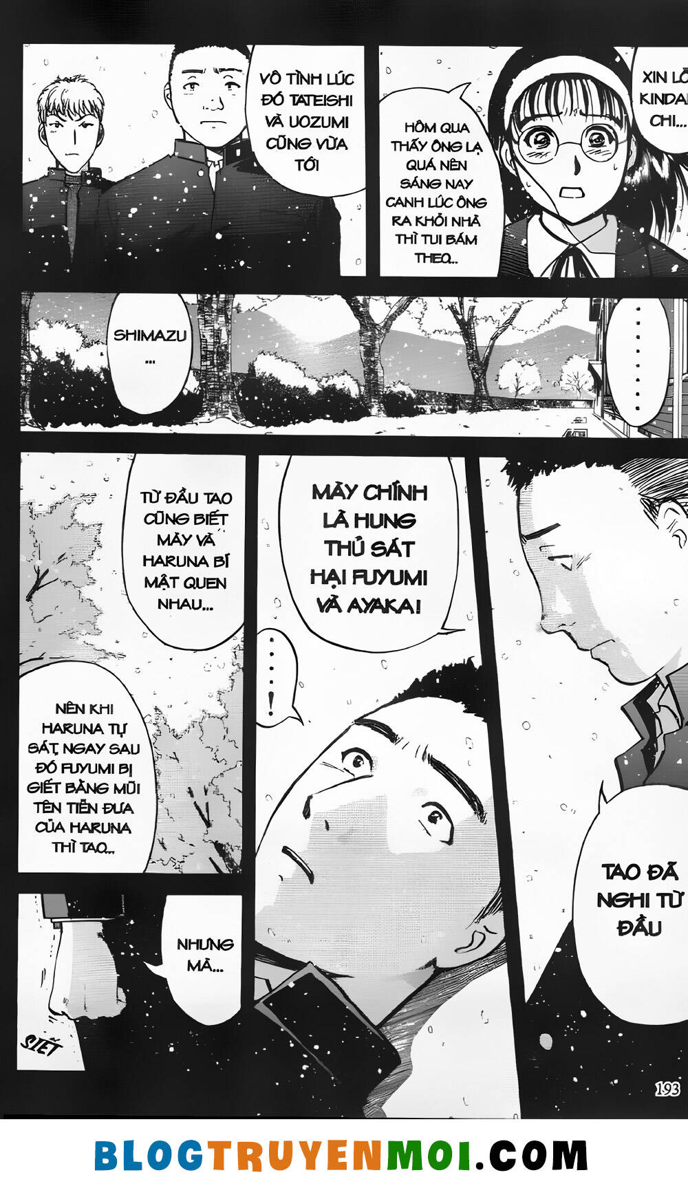 Thám Tử Kindaichi (Special Edition): Chapter 23.8: Án mạng tại làng Yukikage - Màn 8