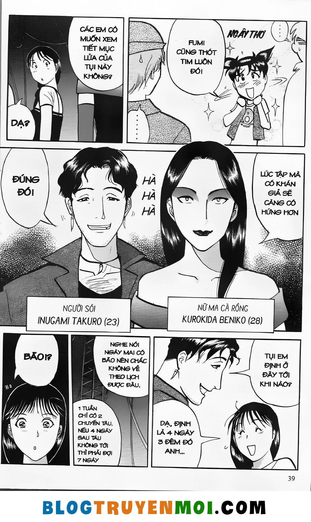 Thám Tử Kindaichi (Special Edition): Chapter 25.1: Gánh xiếc kỳ lạ - Màn 1