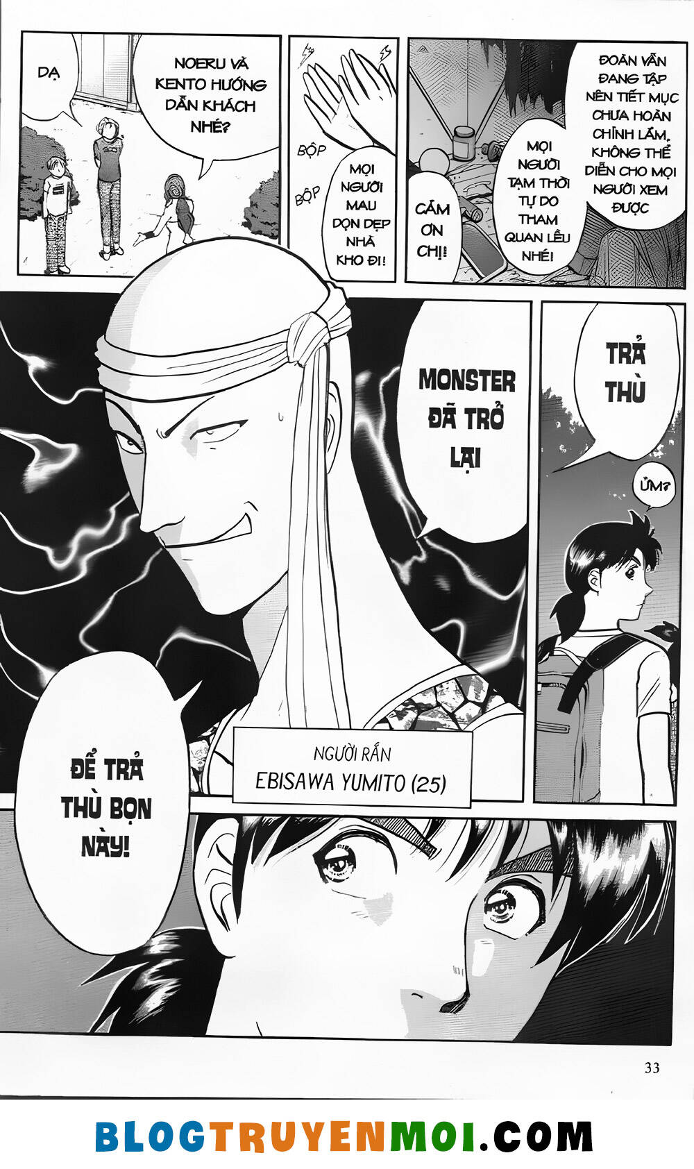 Thám Tử Kindaichi (Special Edition): Chapter 25.1: Gánh xiếc kỳ lạ - Màn 1