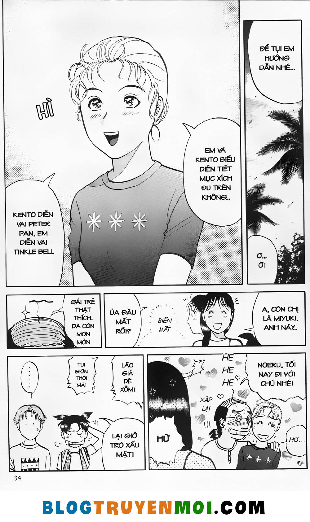 Thám Tử Kindaichi (Special Edition): Chapter 25.1: Gánh xiếc kỳ lạ - Màn 1