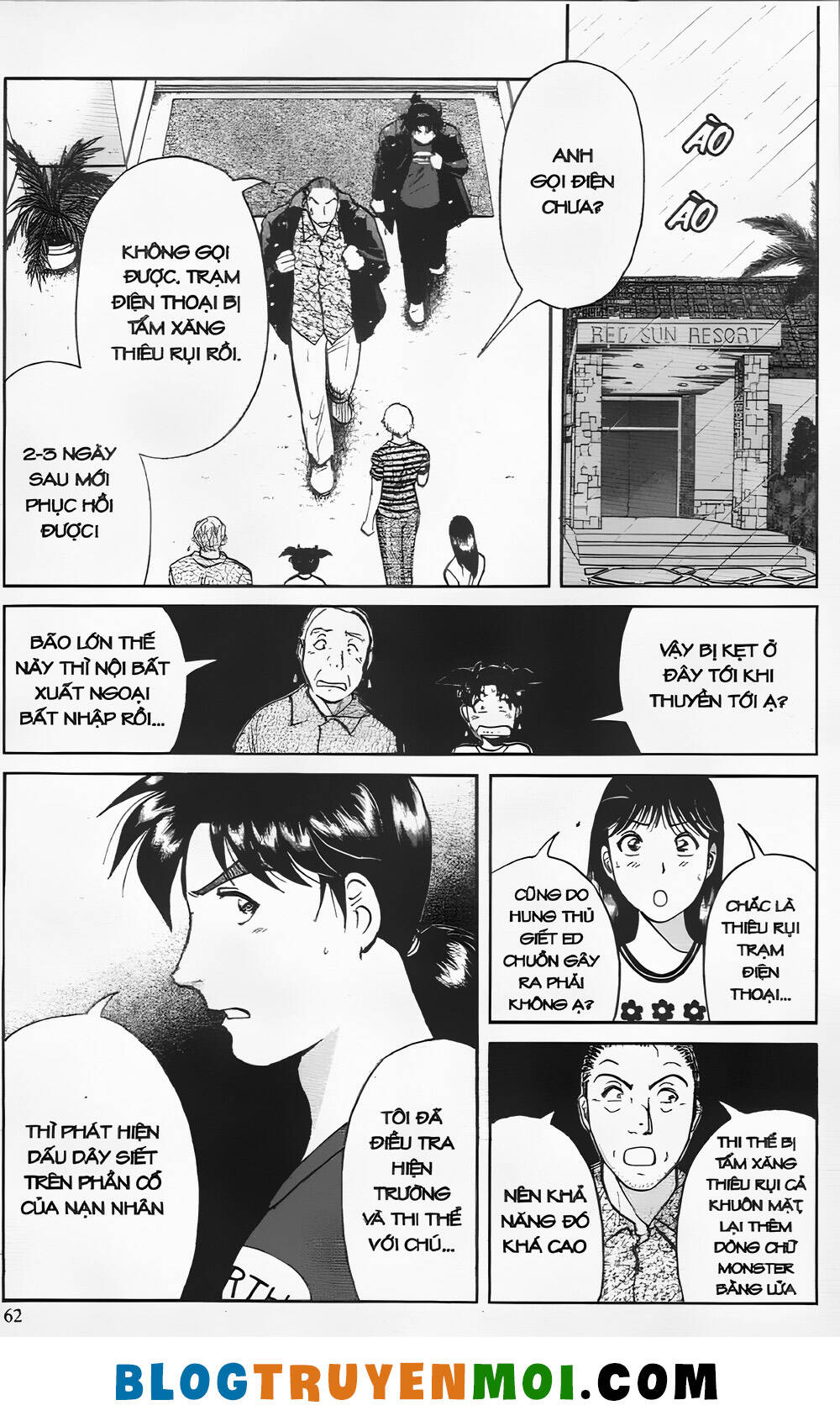 Thám Tử Kindaichi (Special Edition): Chapter 25.2: Gánh xiếc kỳ lạ - Màn 2