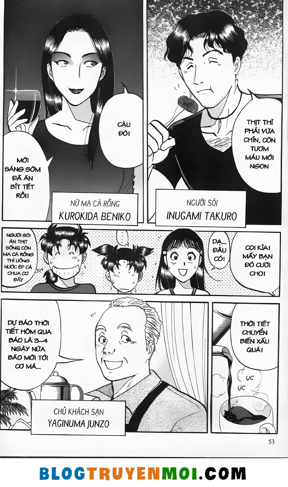 Thám Tử Kindaichi (Special Edition): Chapter 25.2: Gánh xiếc kỳ lạ - Màn 2
