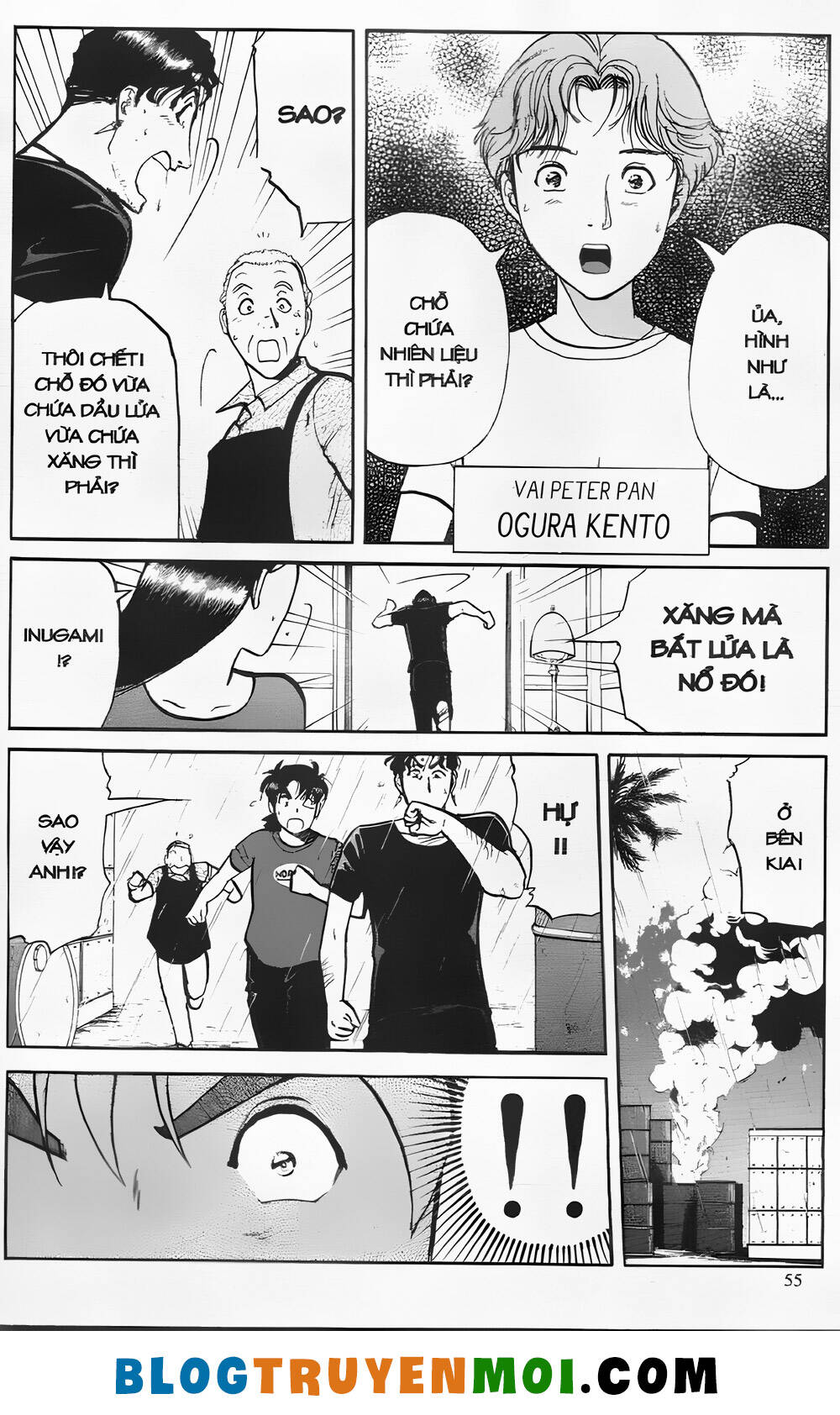 Thám Tử Kindaichi (Special Edition): Chapter 25.2: Gánh xiếc kỳ lạ - Màn 2