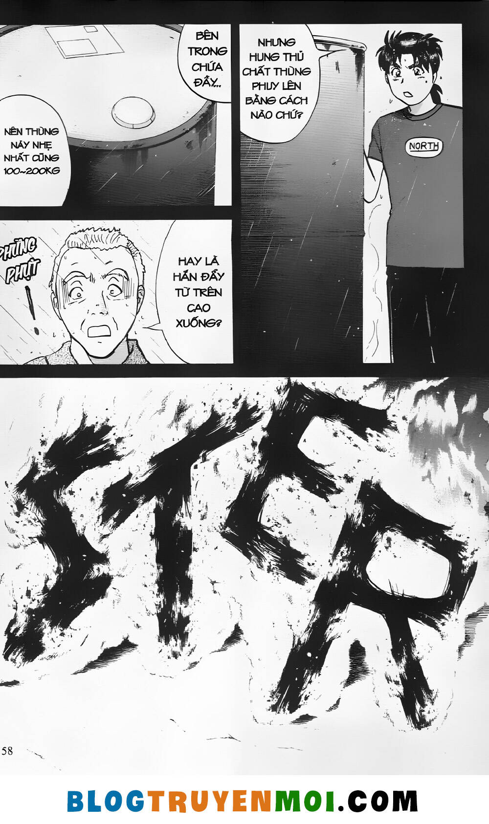 Thám Tử Kindaichi (Special Edition): Chapter 25.2: Gánh xiếc kỳ lạ - Màn 2