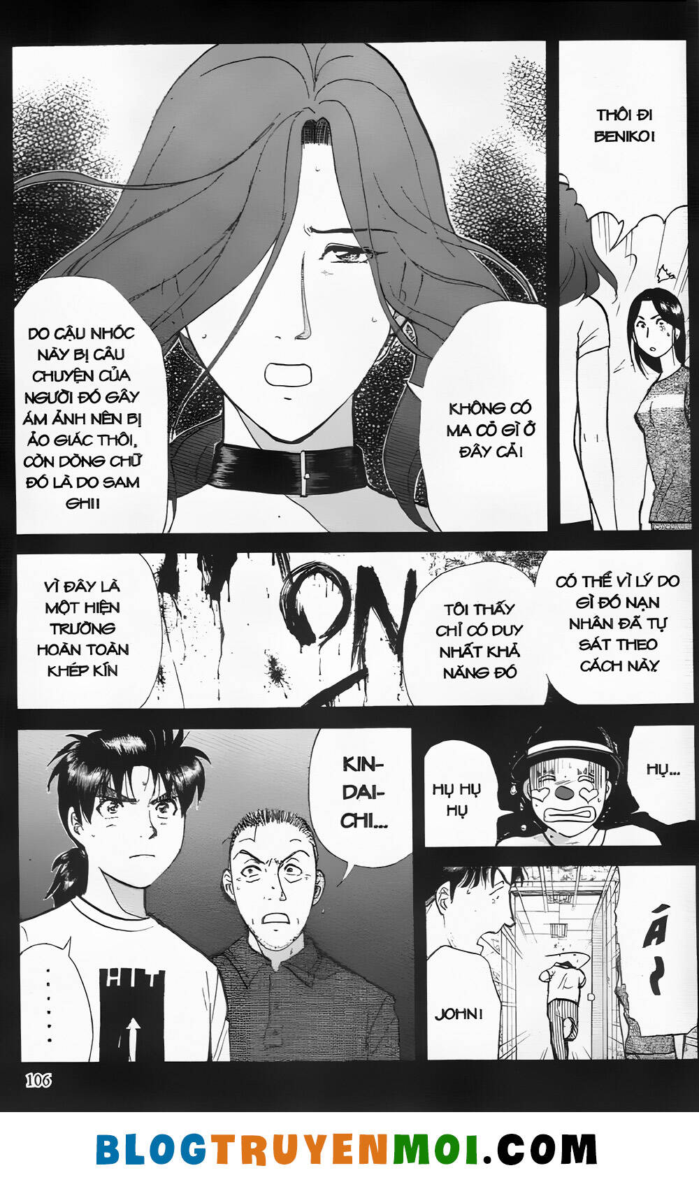 Thám Tử Kindaichi (Special Edition): Chapter 25.4: Gánh xiếc kỳ lạ - Màn 4