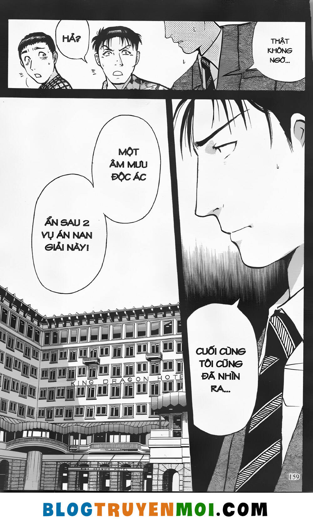 Thám Tử Kindaichi (Special Edition): Chapter 26.6: vụ hành quyết Kindaichi - Màn 6