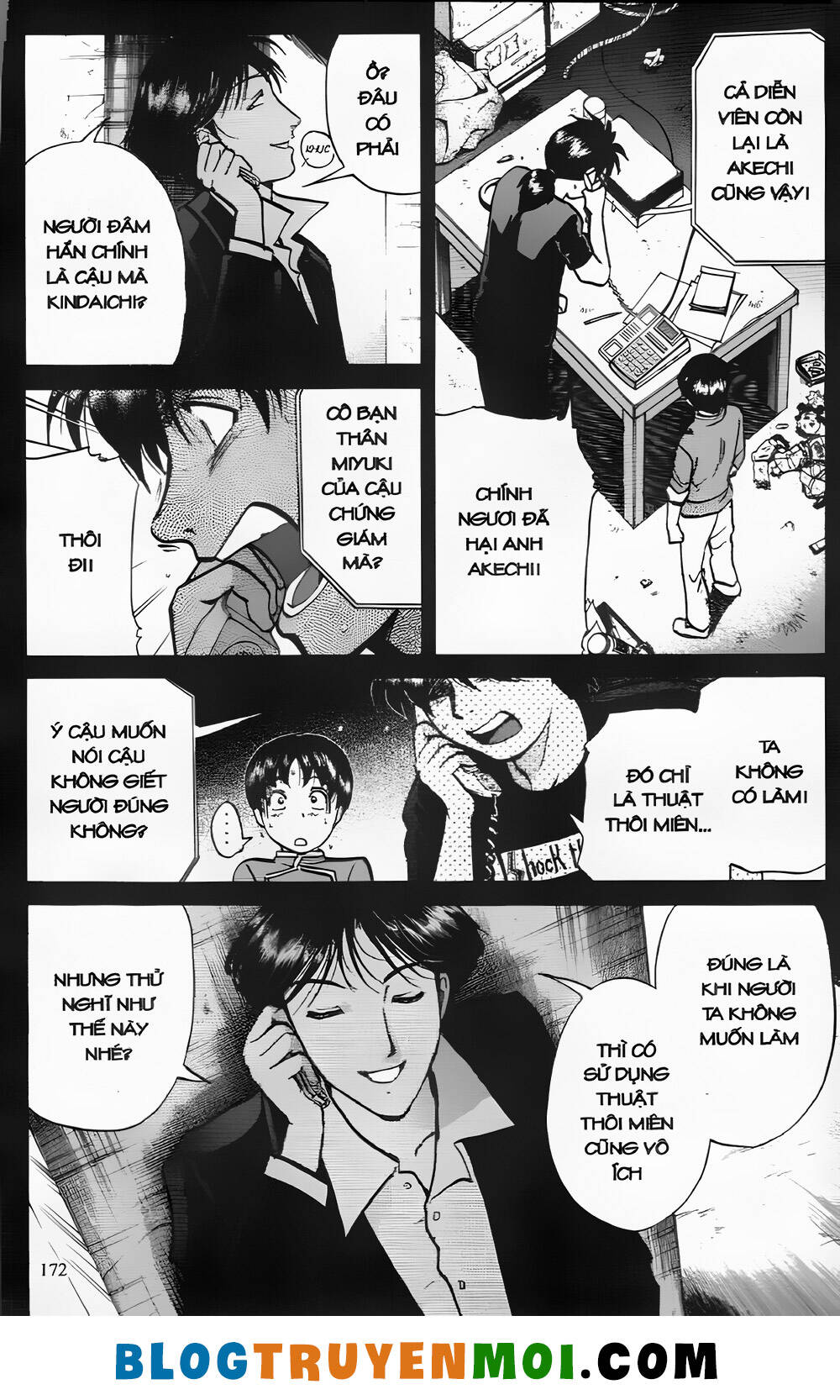 Thám Tử Kindaichi (Special Edition): Chapter 26.7: vụ hành quyết Kindaichi - Màn 7