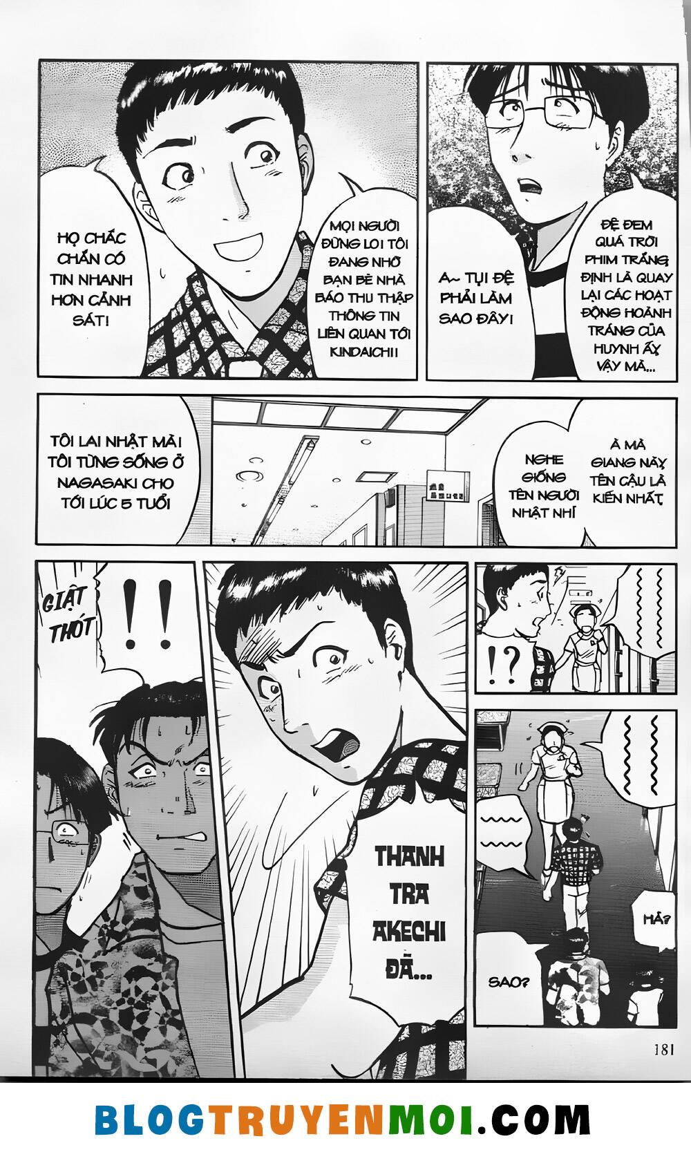 Thám Tử Kindaichi (Special Edition): Chapter 26.7: vụ hành quyết Kindaichi - Màn 7