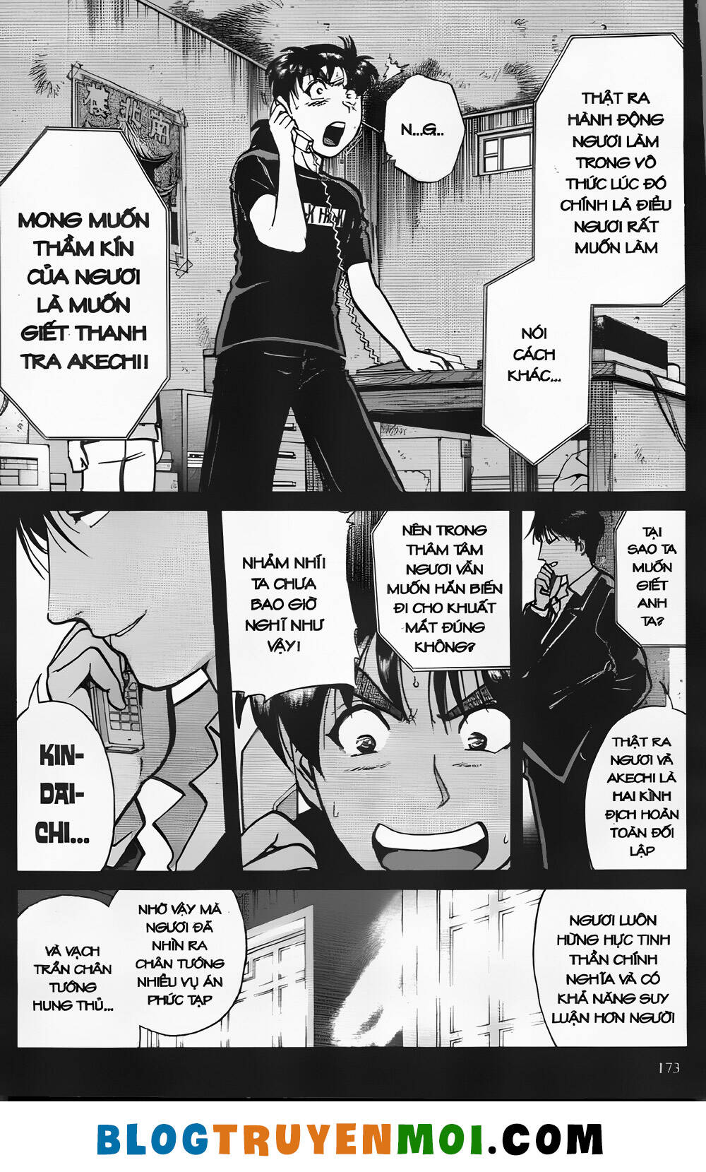 Thám Tử Kindaichi (Special Edition): Chapter 26.7: vụ hành quyết Kindaichi - Màn 7