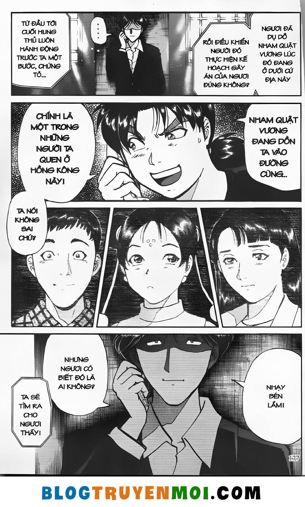 Thám Tử Kindaichi (Special Edition): Chapter 26.7: vụ hành quyết Kindaichi - Màn 7