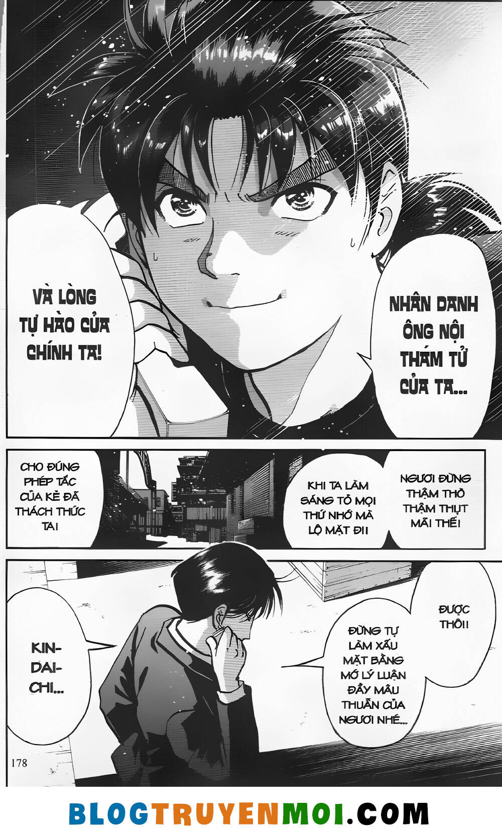 Thám Tử Kindaichi (Special Edition): Chapter 26.7: vụ hành quyết Kindaichi - Màn 7
