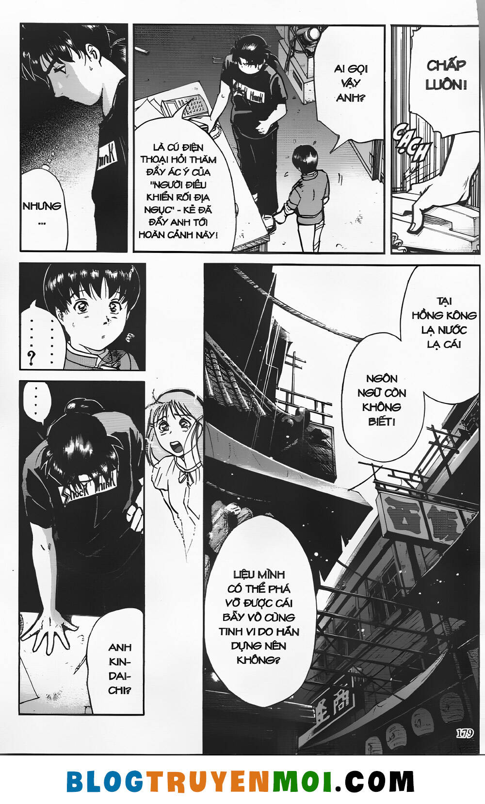 Thám Tử Kindaichi (Special Edition): Chapter 26.7: vụ hành quyết Kindaichi - Màn 7