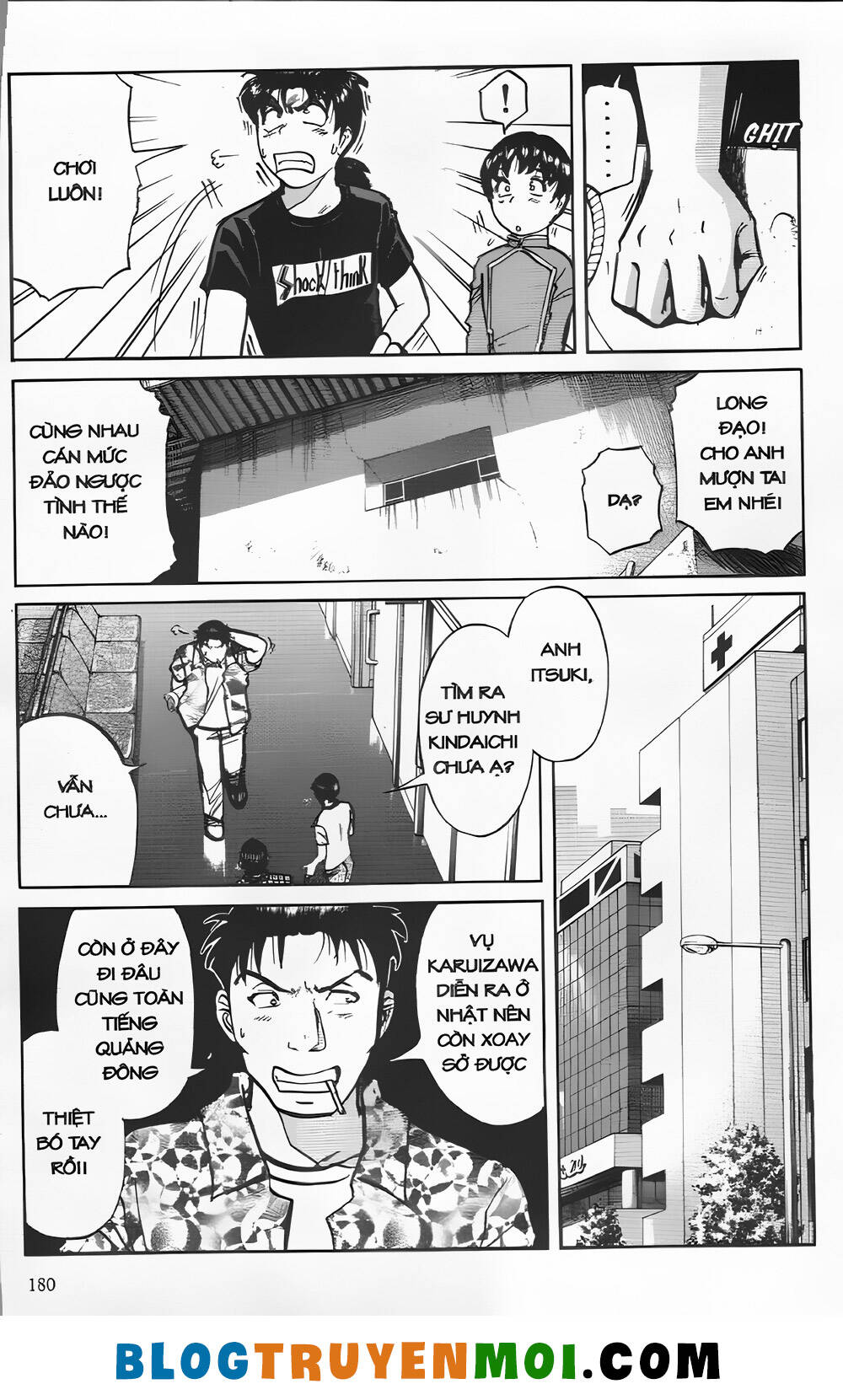 Thám Tử Kindaichi (Special Edition): Chapter 26.7: vụ hành quyết Kindaichi - Màn 7