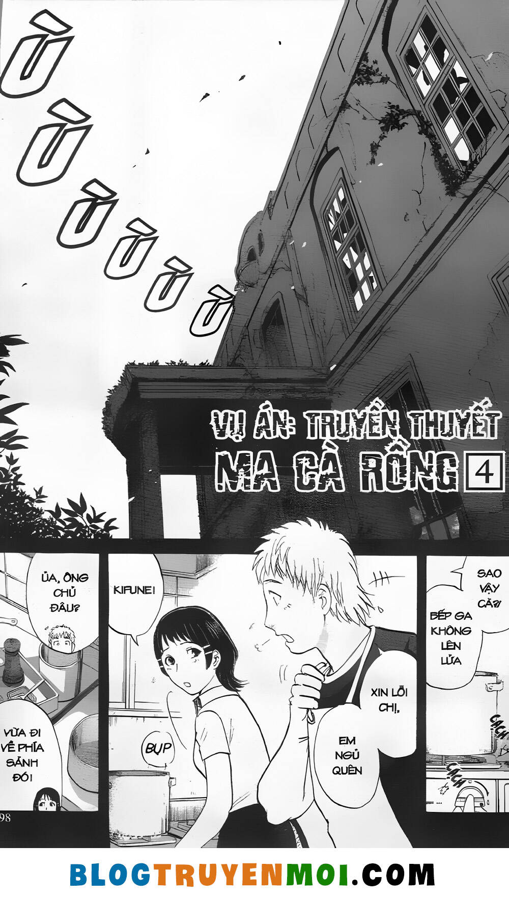 Thám Tử Kindaichi (Special Edition): Chapter 27.4: Truyền thuyết ma cà rồng - Màn 4