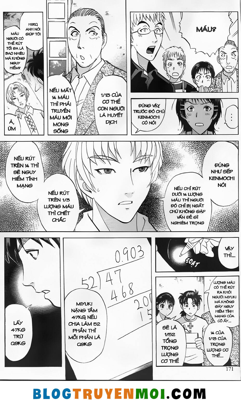 Thám Tử Kindaichi (Special Edition): Chapter 27.7: Truyền thuyết ma cà rồng - Màn 7