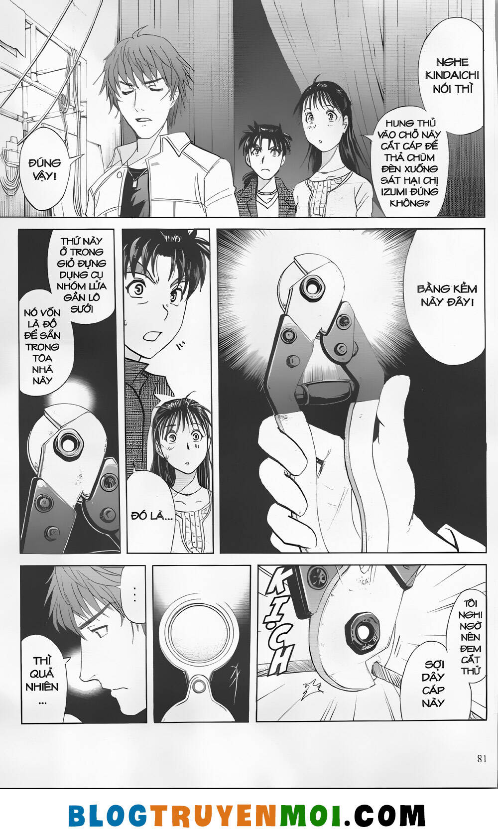 Thám Tử Kindaichi (Special Edition): Chapter 28.3: Vụ án thứ ba tại nhà hát Opera [3]